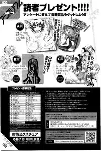 COMIC Anthurium 033 2016-01