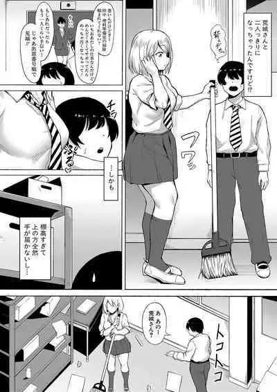 Soku Hame! Muwatto Ase Mure Musume - Let's Sex! Sweaty Girls.