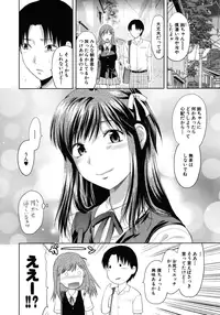 [Yuzuki N Dash] Another World [Decensored]