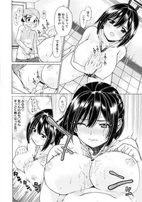 Angel Club MEGA Vol. 32