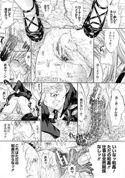 [Kino Hitoshi] Mugen Kantsuu ~Kinojin Best Selection~
