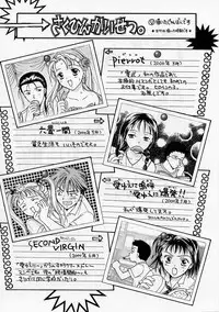 [Ooshima Towa] PRESENT