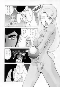 (C54) [Dynamite Honey (Gaigaitai)] Bust A Move