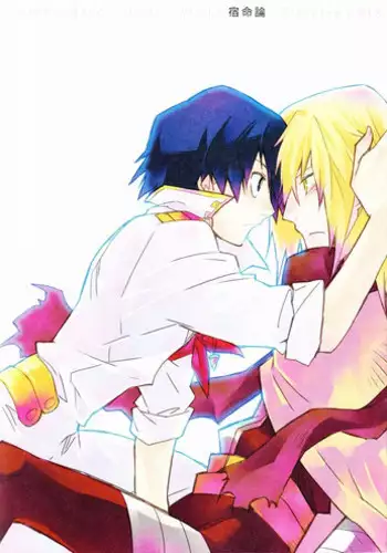 (SUPER18) [PLUSPLUG (+)] Saigo no Koi (Tengen Toppa Gurren Lagann)
