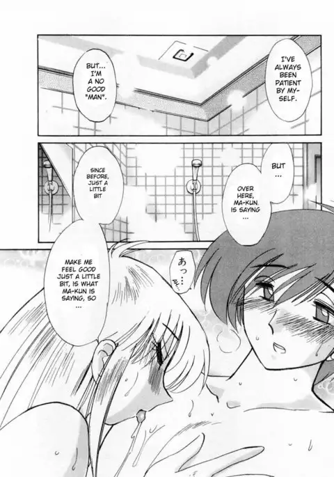 Tatoeba Haha Ga Volume 1 - Chapter 6