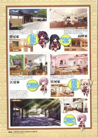 Kimi wo Aogi Otome wa Hime ni Visual Fan Book