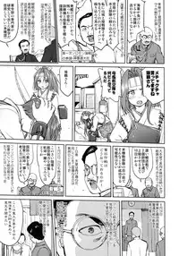 (C94) [Takotsuboya (TK)] Teitoku no Ketsudan - Leyte ni Chiru (Kantai Collection -KanColle-)