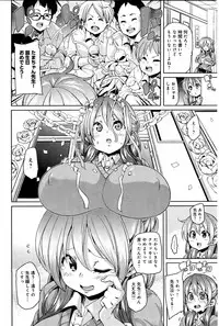 COMIC Anthurium 033 2016-01