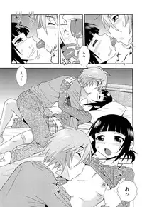 [Shinozaki Rei] Kimi wo Nakasetai