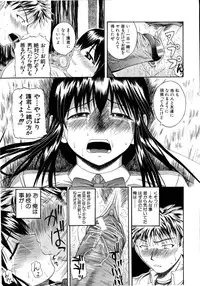 [Yoshimura Tatsumaki] Mochihada