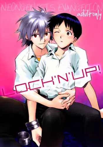[cassino (Magarikoji Lily)] NO:under (Neon Genesis Evangelion) [English] [Fushigi]