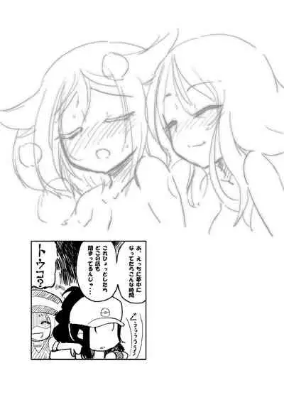 Homuraya Milk ★ Collection Vol.2