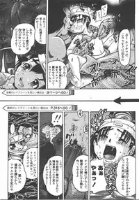 L.O loli 1