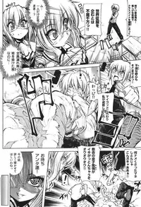 [Mochi] Shinazu no Himegimi