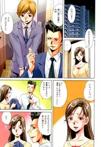 [PURUpyon Saitou] Dairinin (Tsumi to Mitsu)