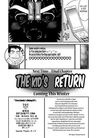 (C84) [Neyukidou (Takaku Nozomu)] Everybody's Doing It? [English]