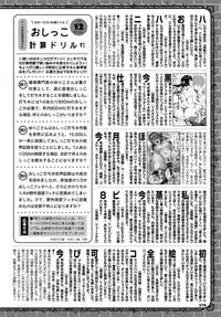 COMIC BAVEL 2019-09