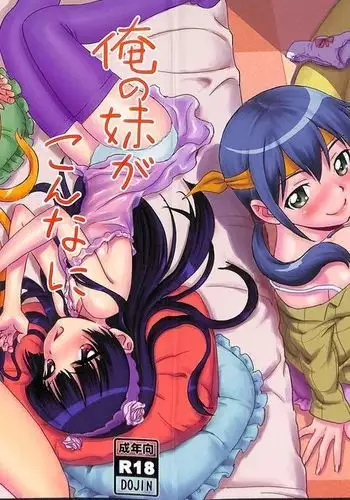 髮與裂痕