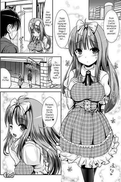 Onnanoko Supple