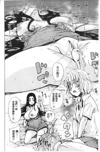 Dosukebe Kyousitu