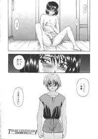 COMIC Muga 1999-05