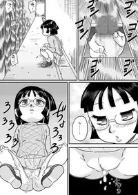 [Calpis Koubou] Shinozaki Serina to Hei no Ana no Chinko