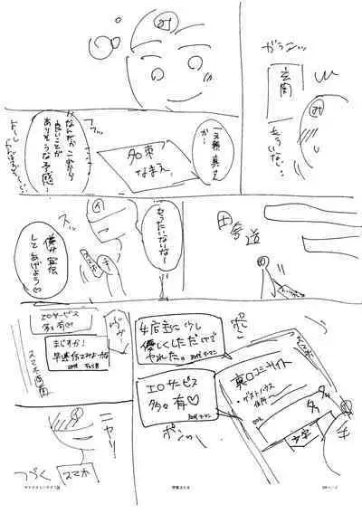 Hamerare Guest House