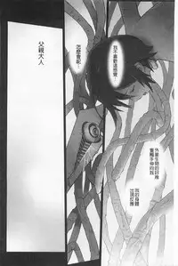 [Hanainu] Shoujo Kaihouku [Chinese]