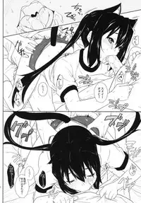 (C80) [Heaven's Gate (Andou Tomoya)] Sakura Syndrome (K-ON!)