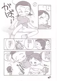 (CR25) [Märchen BOX (Various)] DoReMi Paradise (Ojamajo Doremi)