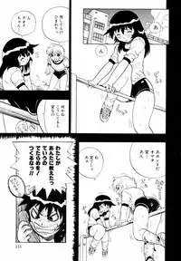 [Penicillin XI] Himawari no Tsubomi