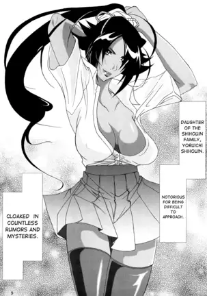 Benten Kairaku 7 | Divine Pleasure 7