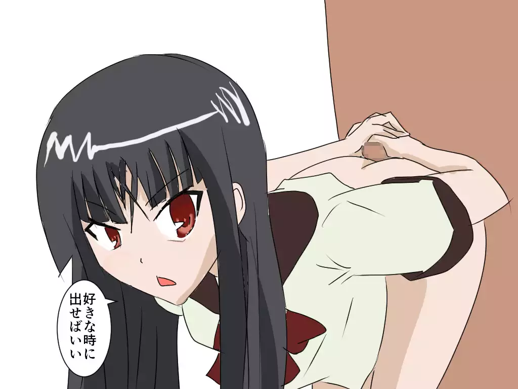 KYOUSATU Request II