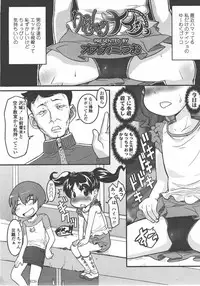 L.O loli 1