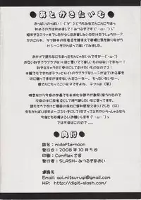 (SC41) [SLASH (Mitsurugi Aoi)] midafternoon (Zero no Tsukaima)