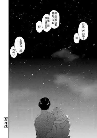 Vanilla Essence | 甜美香濃的香草精華