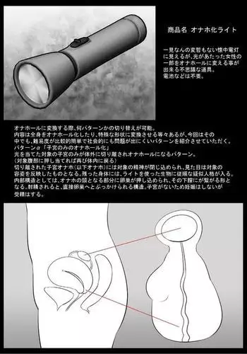 例のカラー版（差分付き）