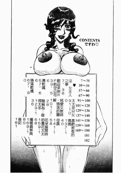 Reidobana