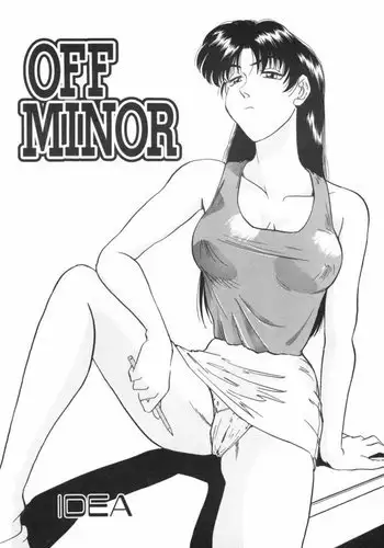僕は可愛いレイカの玩具