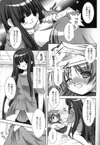 space alien(possess)