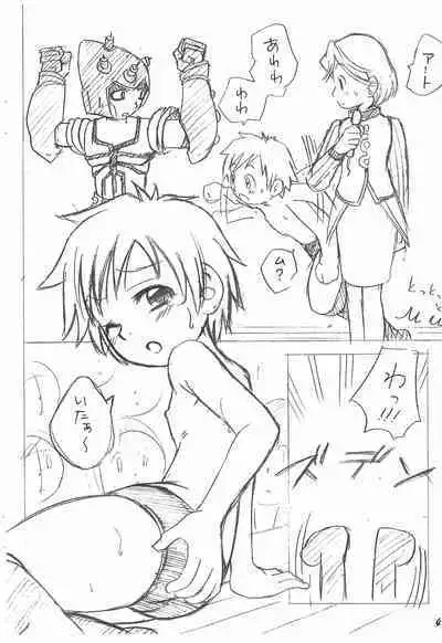 Tetsuwan Takato