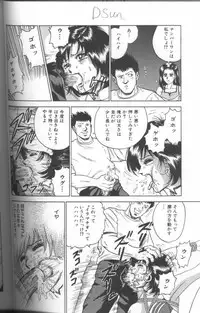 [Chikaishi Masashi] Shojo Choukyou