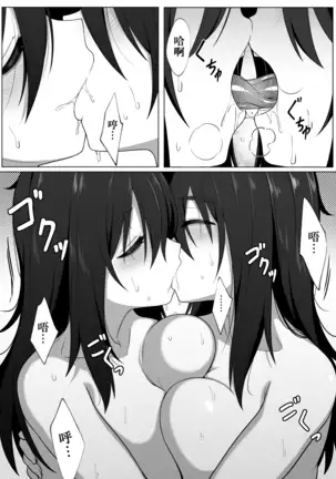 Mirror Collection 2