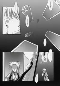 (Shikokku no Tenshi) [Tounantou (Mai)] Ginshi no Ami (Rozen Maiden)