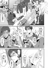 [Takishiro Mikitaka] Yogariana