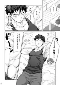 Waki Waki Ai Ai