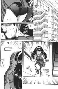 [Shinjima Saki] Doku-hime no Mitsu