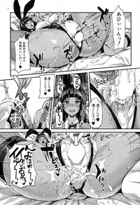 COMIC Mugen Tensei 2019-07