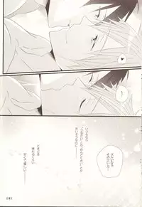 (C84) [Sakuragashi (Shinobu Koduki)] Pink Holiday (Free!)