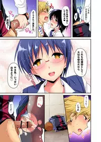 Gaticomi Vol. 90